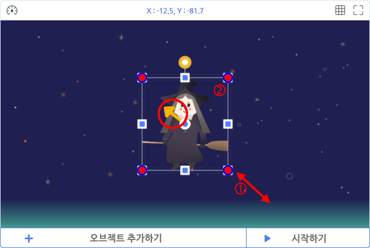 이미지. 실행화면의 스크린샷, 밤 하늘에 마녀가 떠있다. 마녀 오브젝트가 선택되어 있고, 양쪽 화살표가 그려져 있고 1번 표시가 되어 있다. 마녀 오브젝트의 조절 점에 강조표시가 되어 있고 2번 표시. 가운데에 노란색 화살표가 왼쪽 위를 향해 그려져 있고 강조표시가 되어 있다.
