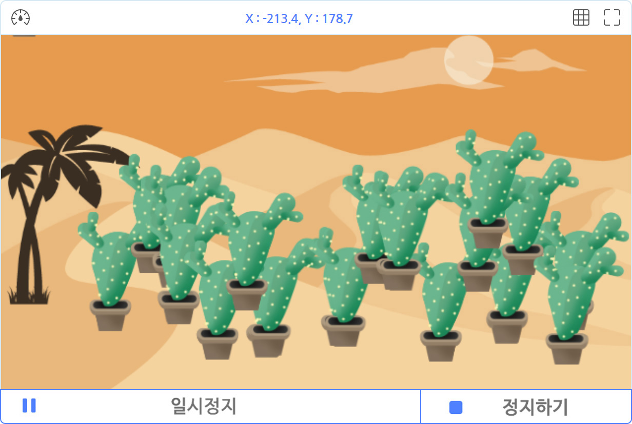 이미지. 실행화면의 스크린샷. 사막에 여러개의 선인장이 있다.