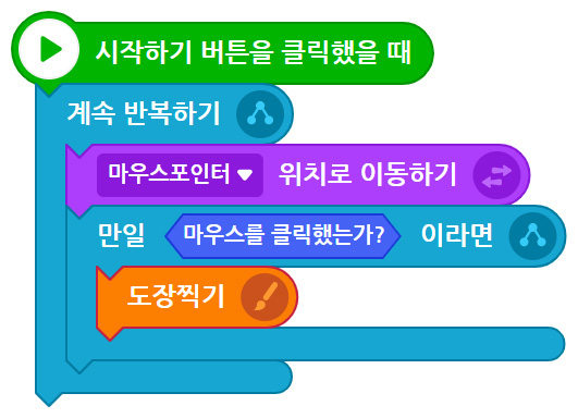 이미지. 사막에 선인장 심기 블록 화면 스크린샷