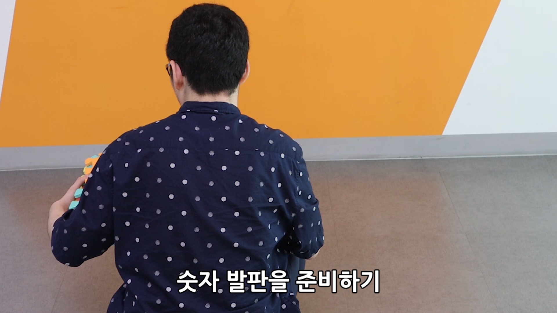 이미지. 숫자 순서대로 걷고 뛰기 동영상의 스크린샷