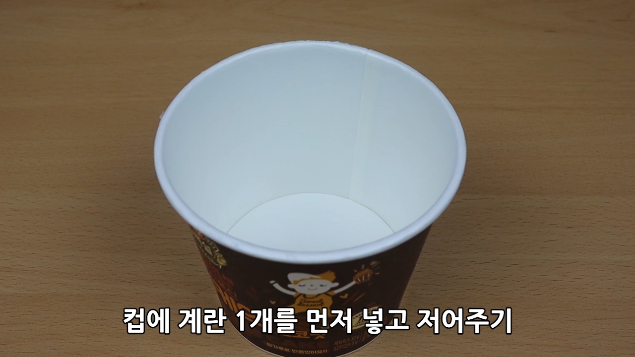 이미지. 컵케익을 만드는 순서 동영상의 스크린샷