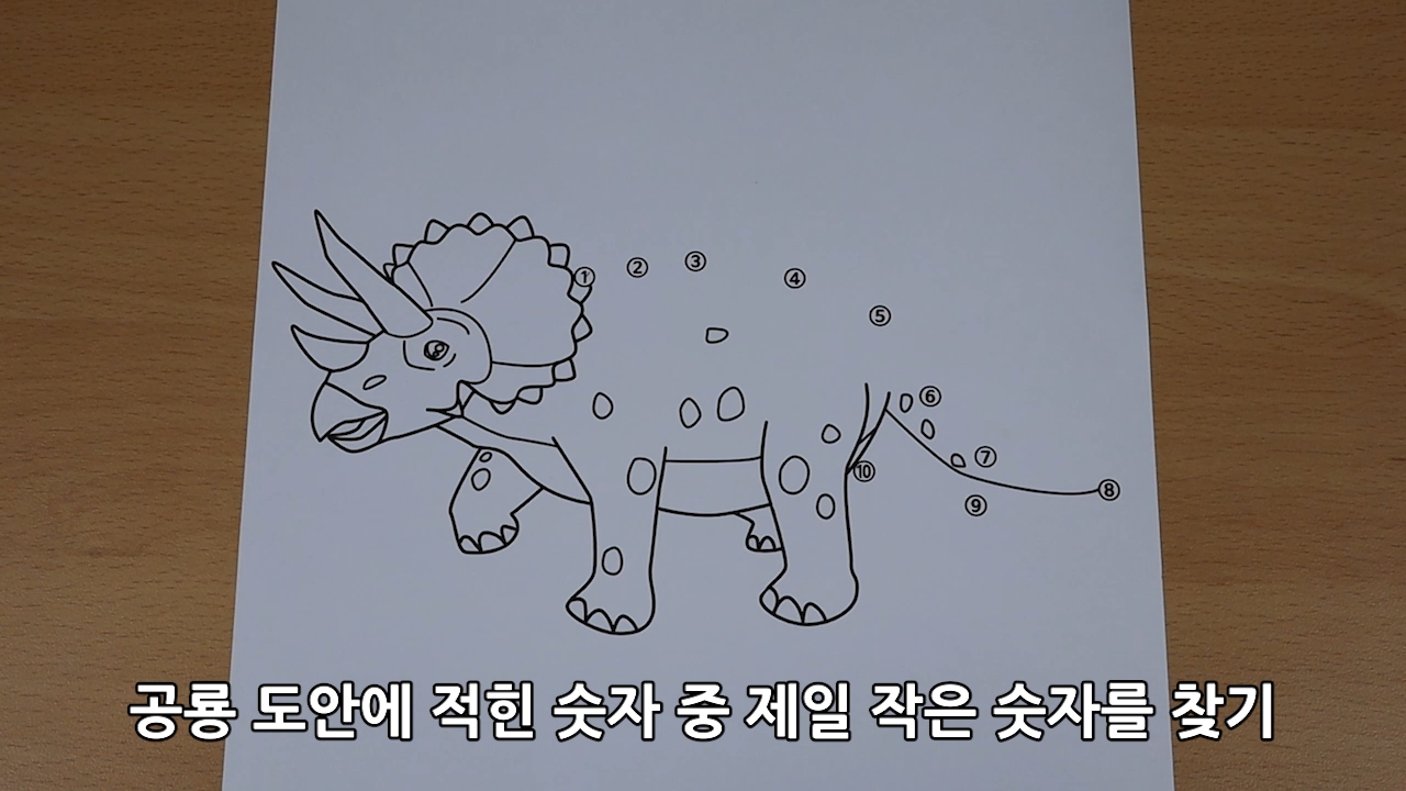 이미지. 공룡 그림을 그리는 방법 동영상의 스크린샷