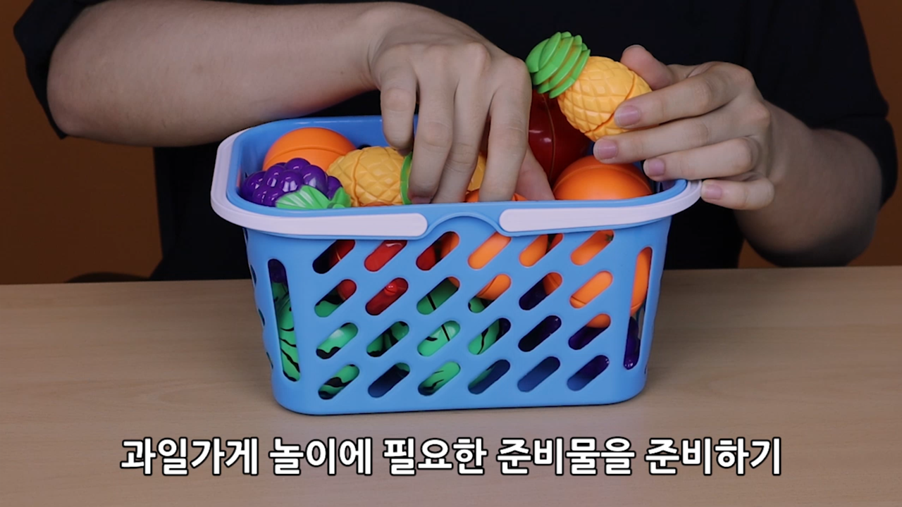 이미지. 과일가게 놀이하는 방법 동영상의 스크린샷
