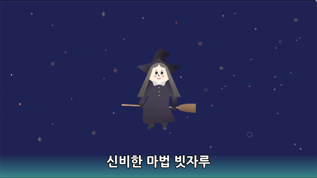 이미지. 거미줄 그리기 동영상의 스크린샷