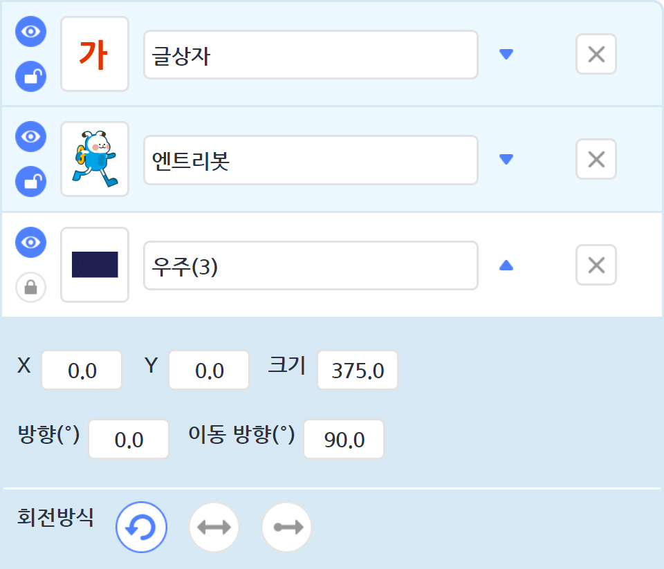 이미지. 오브젝트 목록