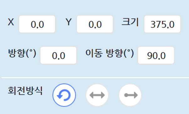 이미지. '오브젝트 정보' 메뉴