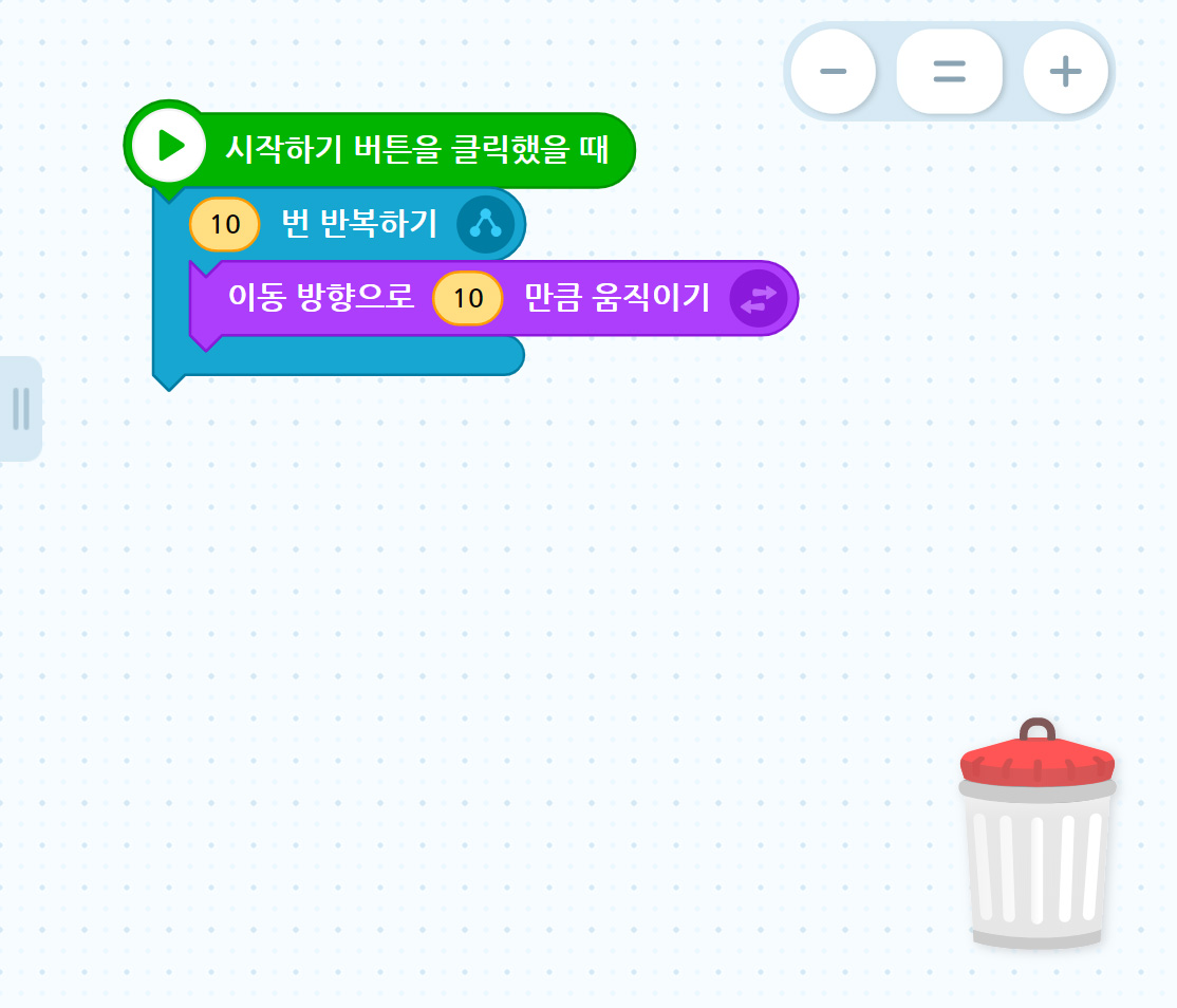 이미지. 블록 조립소
