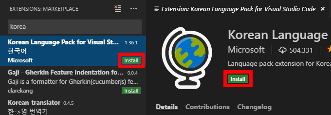 이미지. 익스텐션스 검색 결과에서 'Install' 버튼 2곳을 강조