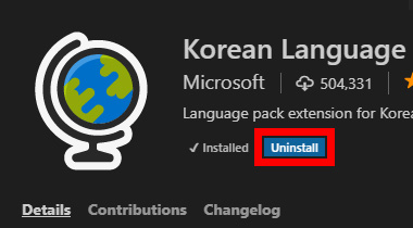 이미지. 한국어 확장팩 설치가 완료된 화면 'Uninstall' 버튼을 강조