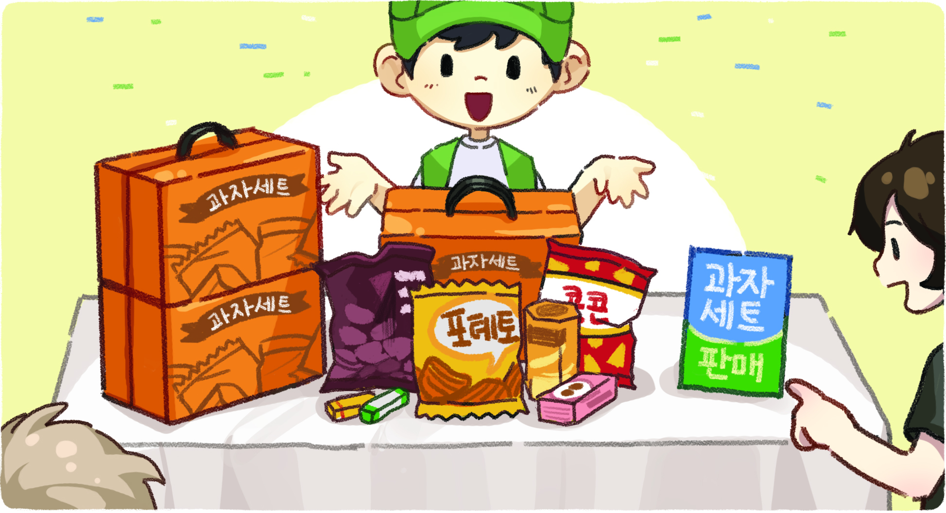 이미지. 마트에서 과자선물세트를 팔고 있는 그림