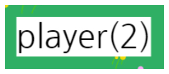 이미지. player(2)라고 적혀져 있는 텍스트  오브젝트 그림