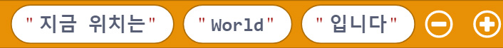 이미지. 지금 위치는, world, 입니다 블록