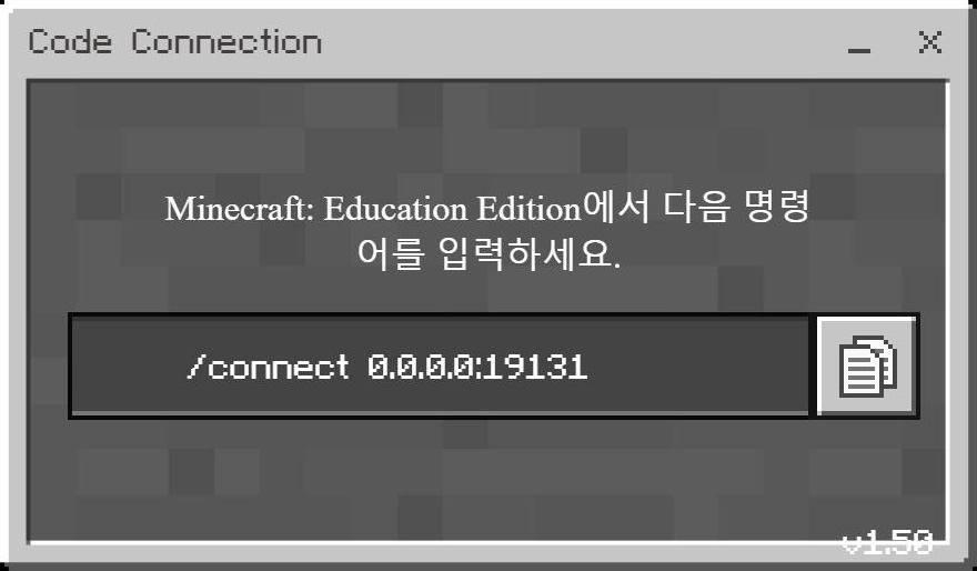 이미지.  code connection 프로그램의 스크린샷