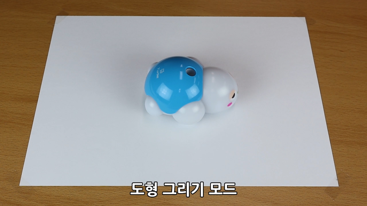 이미지. 도형 그리기 모드 동영상의 스크린샷
