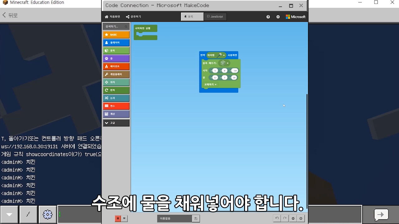 이미지. 아쿠아리움 만들기 동영상의 스크린샷