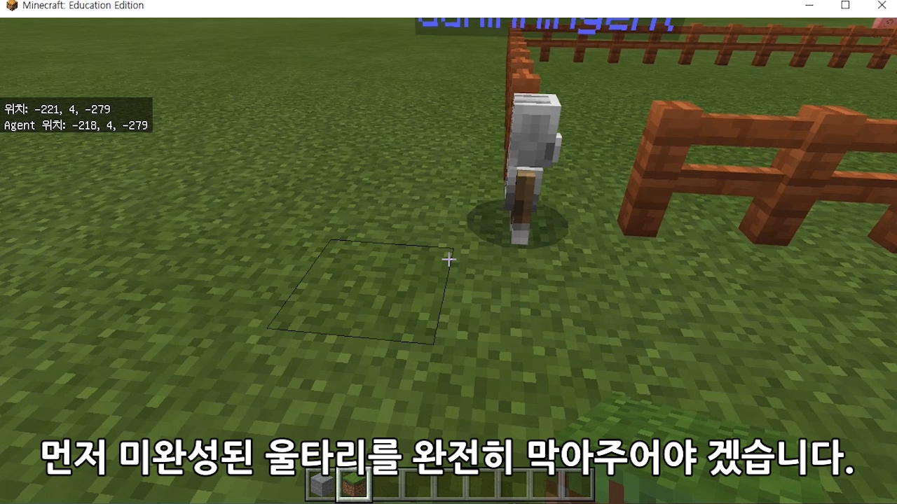이미지. 동물농장 만들기 동영상의 스크린샷
