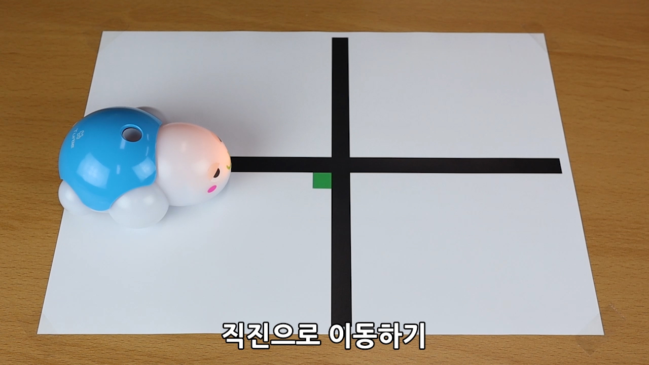 이미지. 직진하기 동영상의 스크린샷