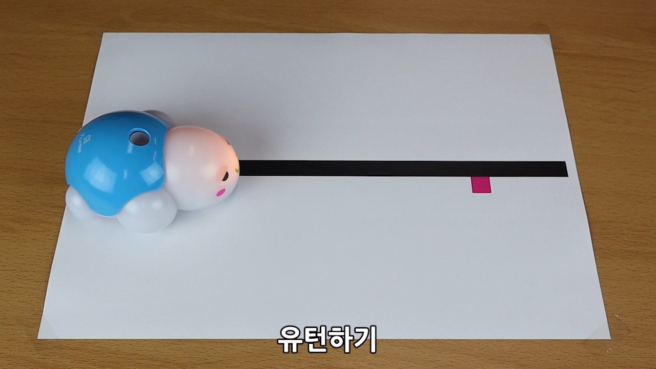 이미지. 유턴하기 동영상의 스크린샷