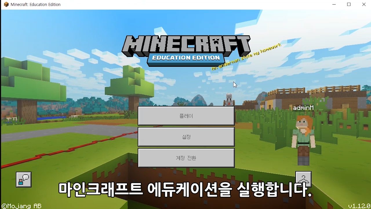 이미지. 메이크코드 실행 동영상의 스크린샷