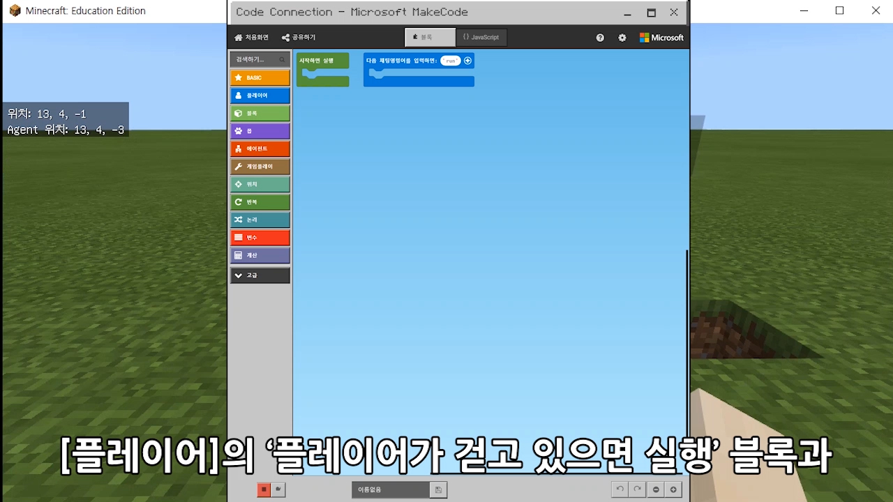 이미지. 꽃길 만들기 동영상의 스크린샷