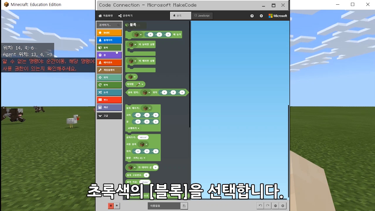 이미지. 고인돌 만들기 동영상의 스크린샷