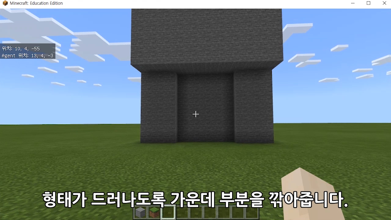 이미지. 고인돌 만들기 동영상의 스크린샷