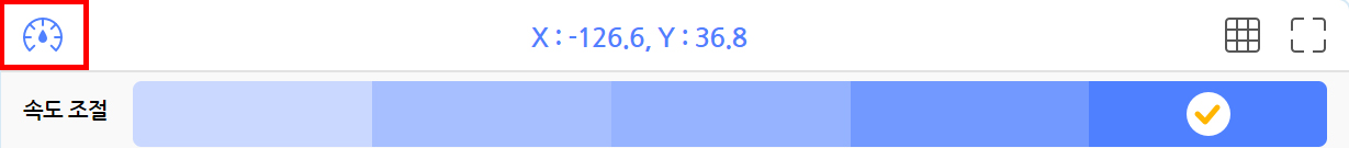 이미지. '속도 조절' 메뉴