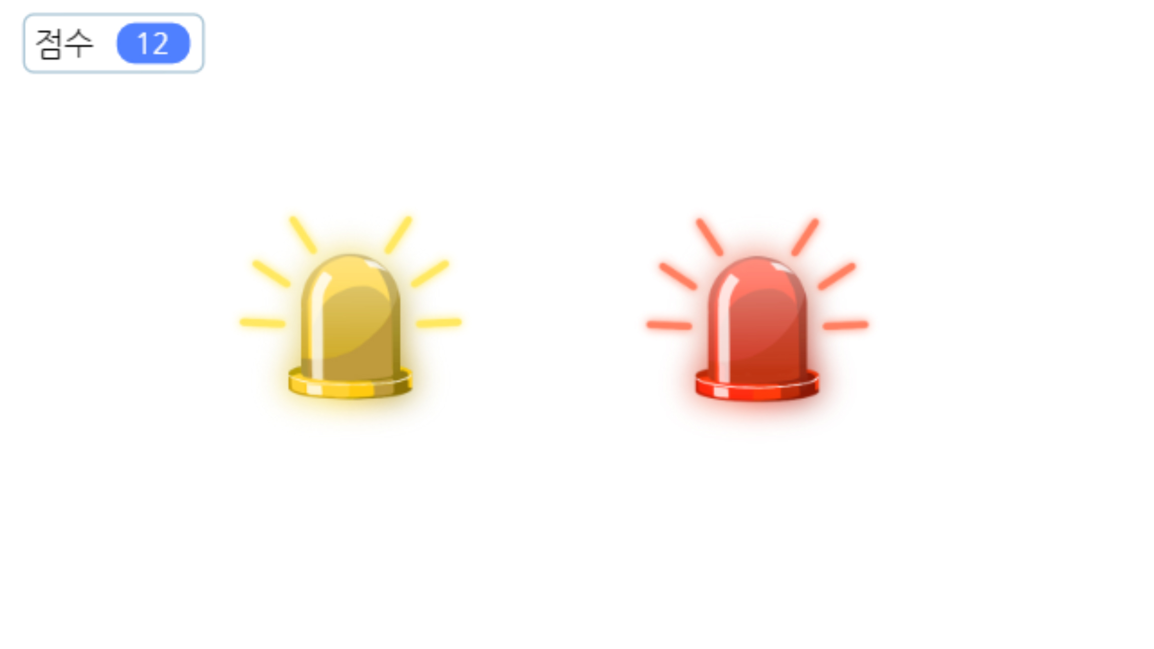 이미지. 노란 LED, 빨간 LED를 배치하고 점수 변수를 만든  동영상의 스크린샷