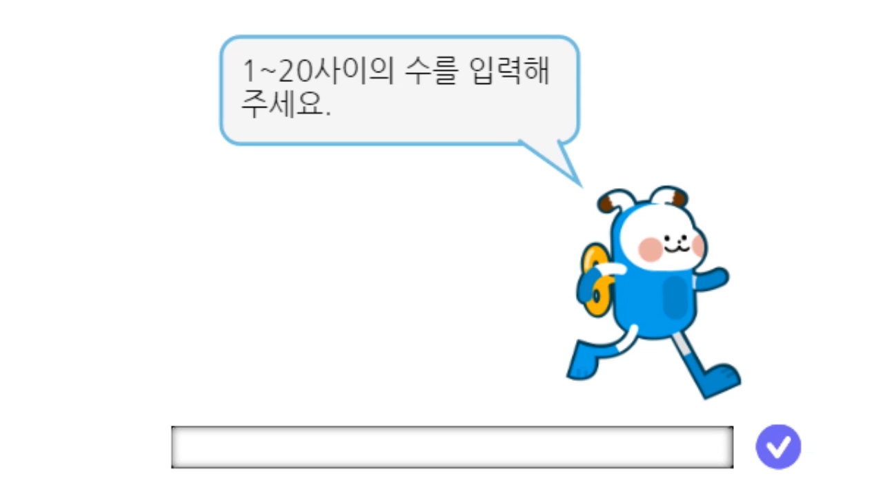 이미지. 숫자를 선택하는 동영상의 스크린샷
