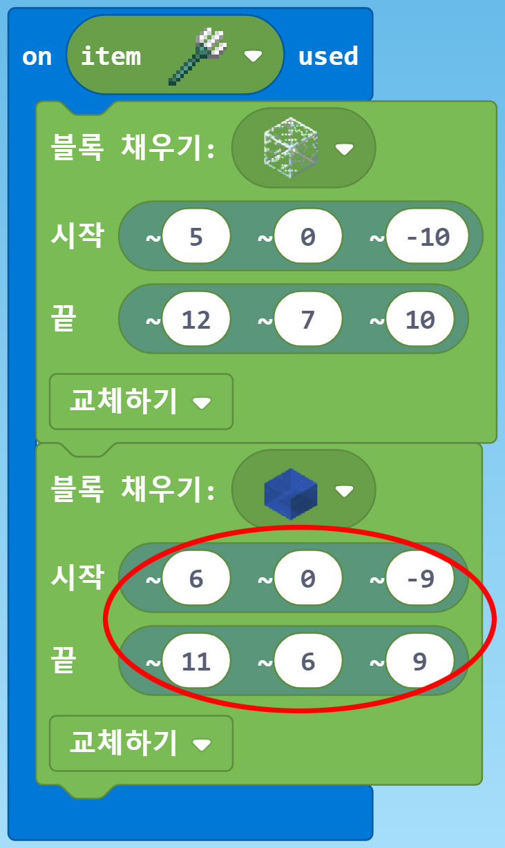 이미지. on item 삼지창 used 블록, 블록 채우기 유리, 시작(5,0,-10), 끝(12, 7, 10) 교체하기 블록, 블록 채우기 물, 시작 (6,0,-9), 끝 (11, 6, 9) 교체하기 블록이 연결되어 있는 블록. 물 좌표에 강조표시.