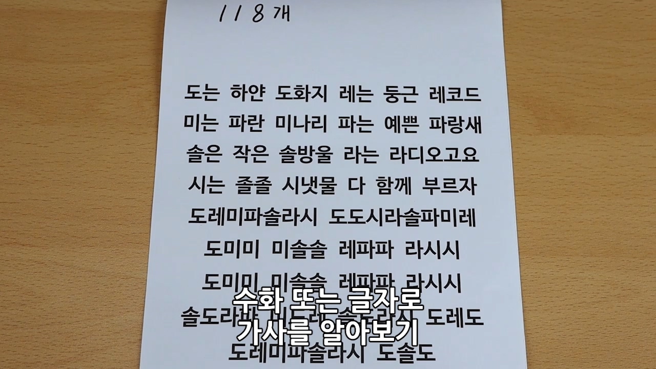 이미지. 가사를 압축하는 동영상의 스크린샷
