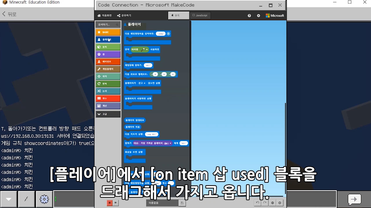 이미지. 수조 만들기 동영상의 스크린샷