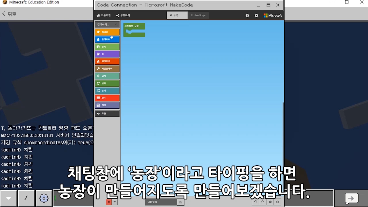 이미지. 울타리 만들기 동영상의 스크린샷