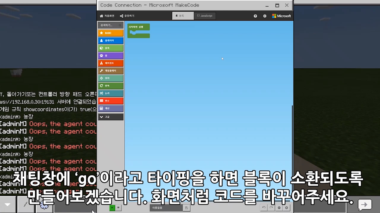 이미지. 빌더 소환하기 동영상의 스크린샷