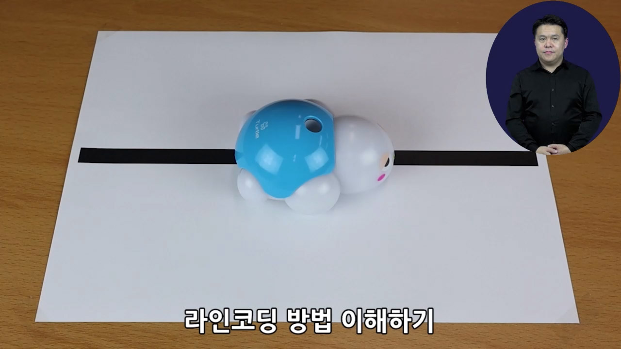 이미지. 라인 코딩 방법 이해하기 동영상의 스크린샷