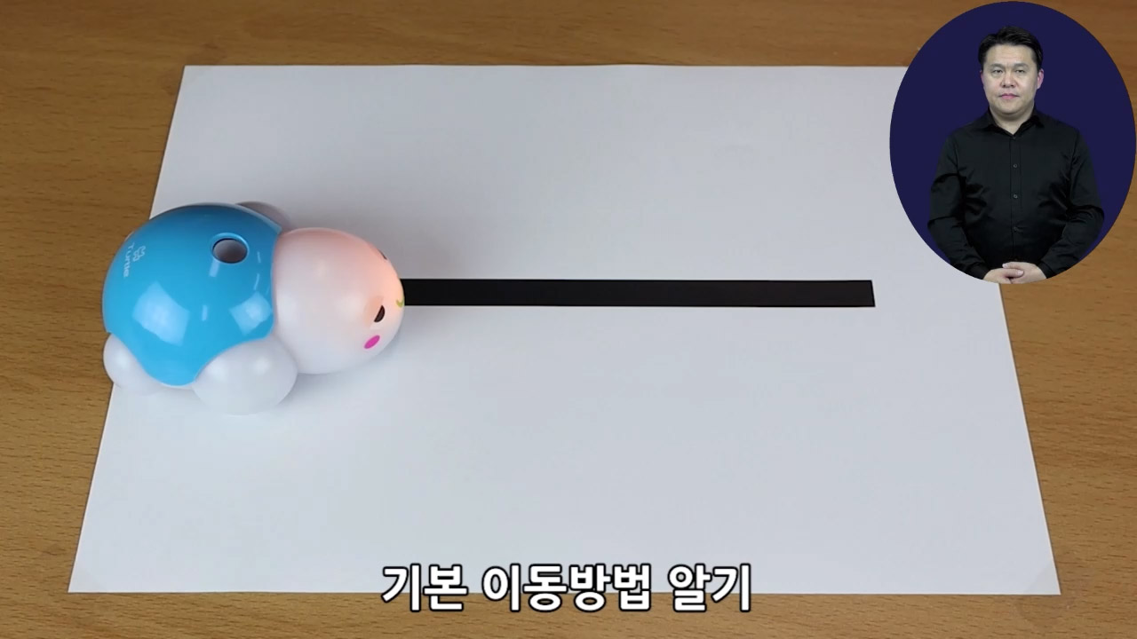 이미지. 기본 이동 방법 알기 동영상의 스크린샷