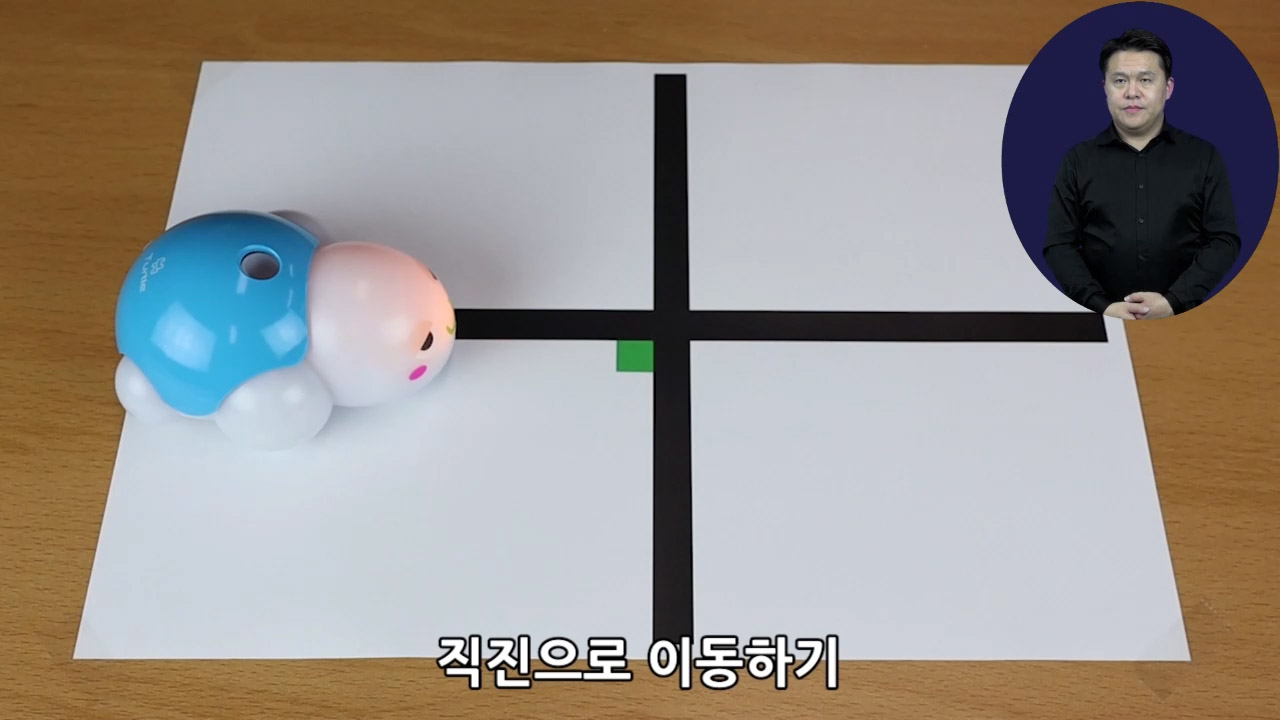 이미지. 직진하기 동영상의 스크린샷