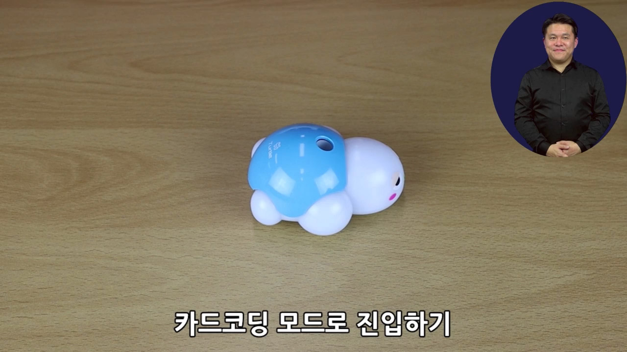 이미지. 카드코딩 모드로 진입하기 동영상의 스크린샷