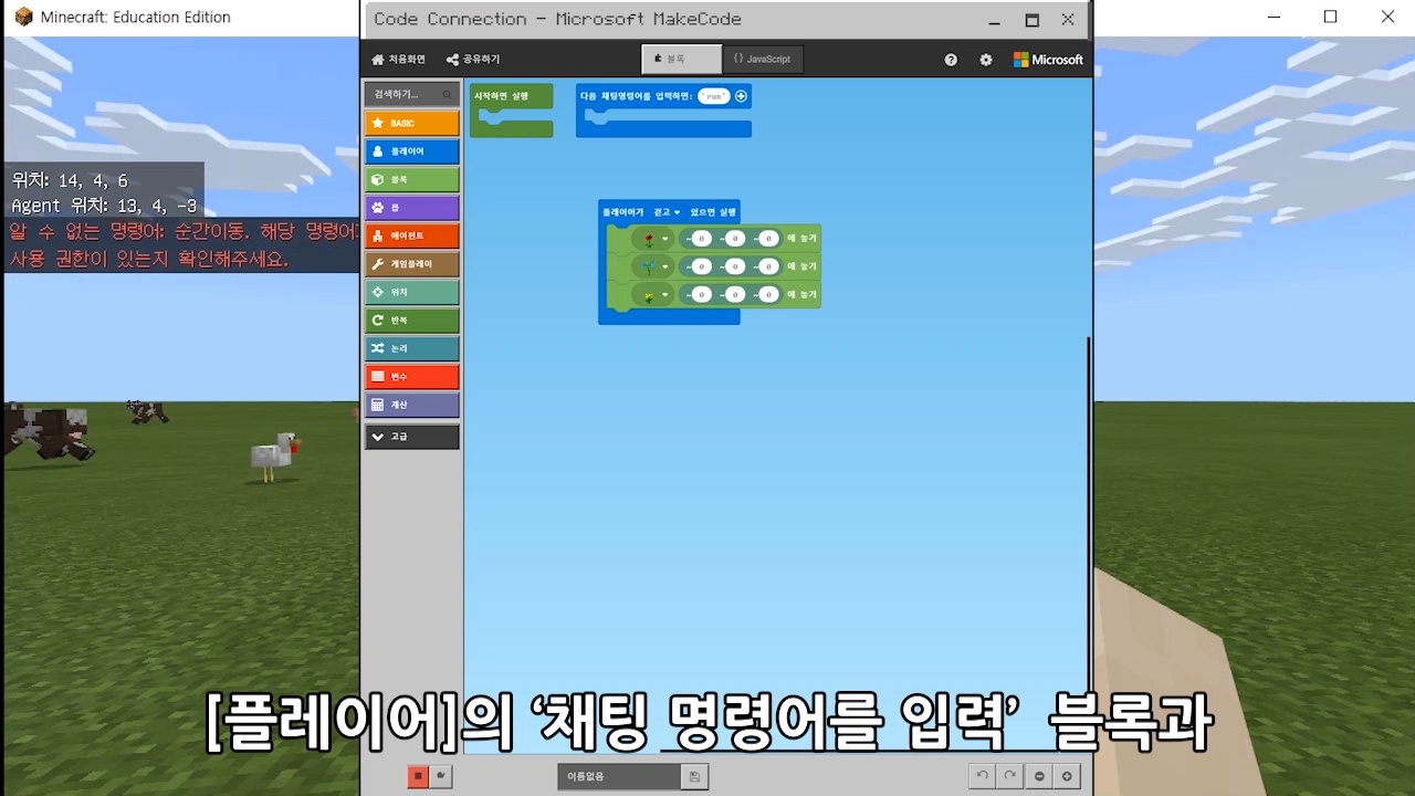 이미지. 조망탑 만들기 동영상의 스크린샷