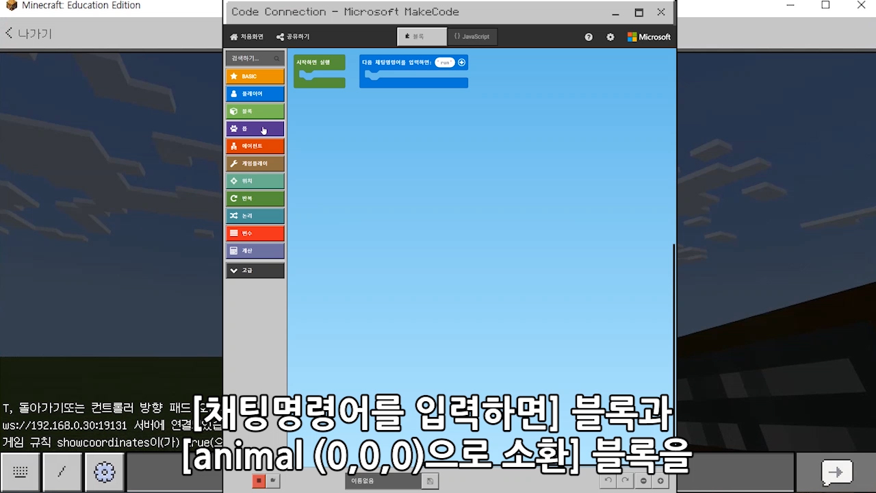 이미지. 쏟아지는 동물 만들기 동영상의 스크린샷