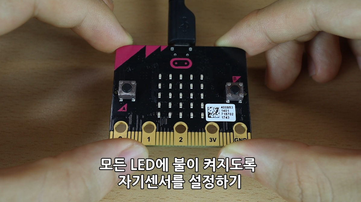 이미지. 마이크로 비트로 나침반을 작동시키는 동영상의 스크린샷