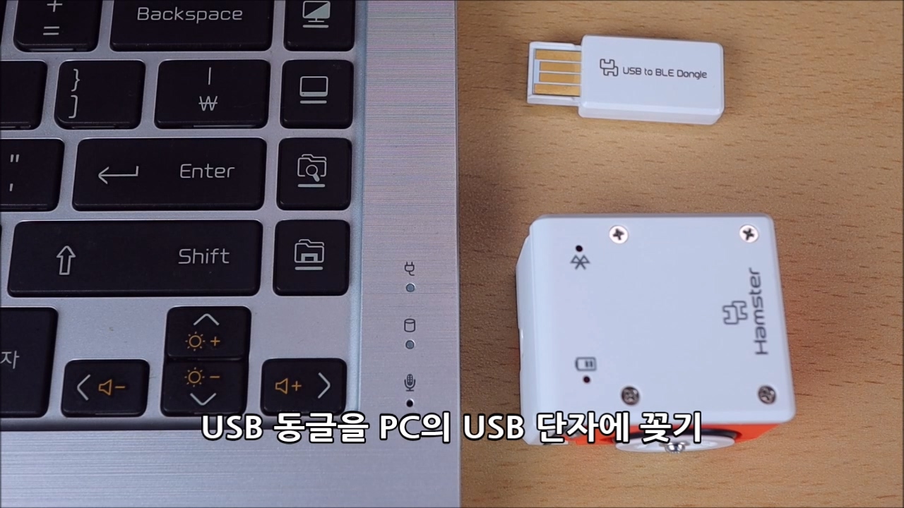 이미지. USB 동글을 PC의 USB 단자에 꽂는 동영상의 스크린샷