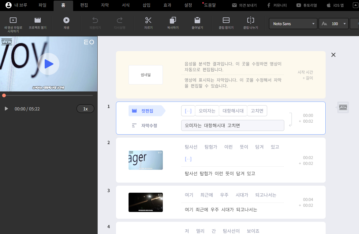 접속 후 샘플영상 프로그램 리스트