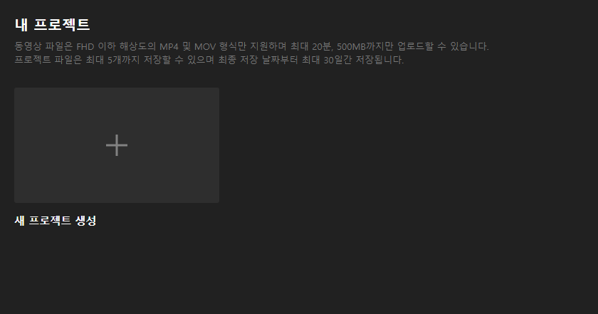 프로젝트 생성