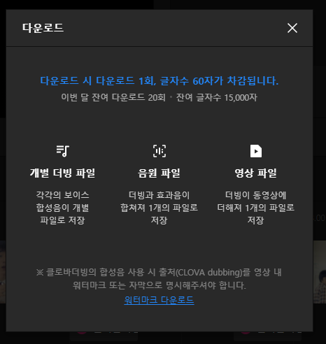 영상 파일 클릭