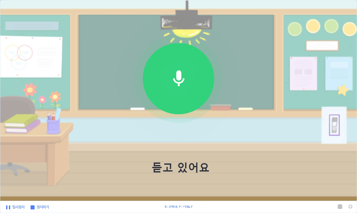 작품 감상