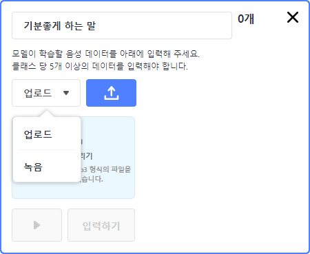훈련 데이터 입력하기2