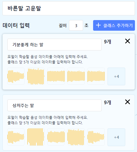 모델 학습하기1
