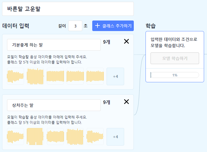 테스트 데이터 입력하고 확인