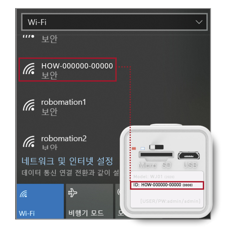 햄스터AI카메라 컴퓨터 연결2